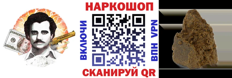 Где найти наркотики Перевоз Кокаин  БУТИРАТ  ГАШИШ  Галлюциногенные грибы  Марихуана  Меф 