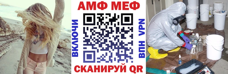 MEGA онион  Перевоз  Амфетамин 97% 