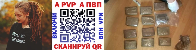 A PVP мука  где можно купить   Перевоз 