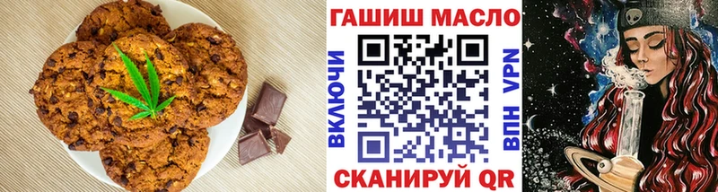 мориарти как зайти  Перевоз  Cannafood конопля 