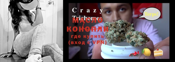 мескалин Струнино