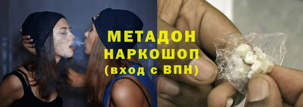 дмт Володарск
