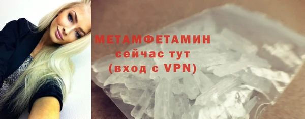 мдма Волоколамск