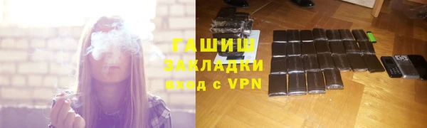 метадон Снежногорск