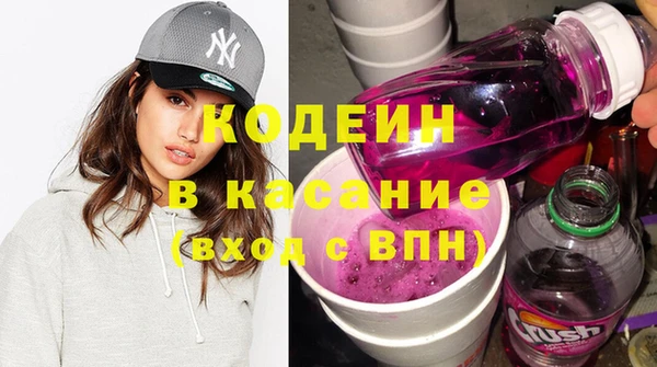 мефедрон VHQ Ступино