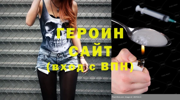 мдма Волоколамск