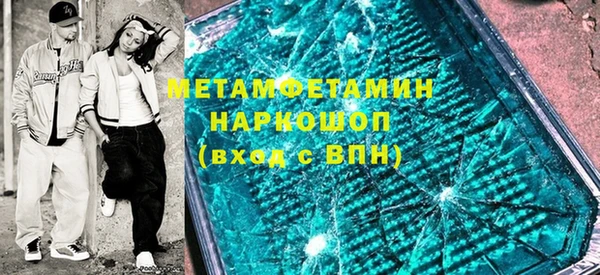 дмт Володарск