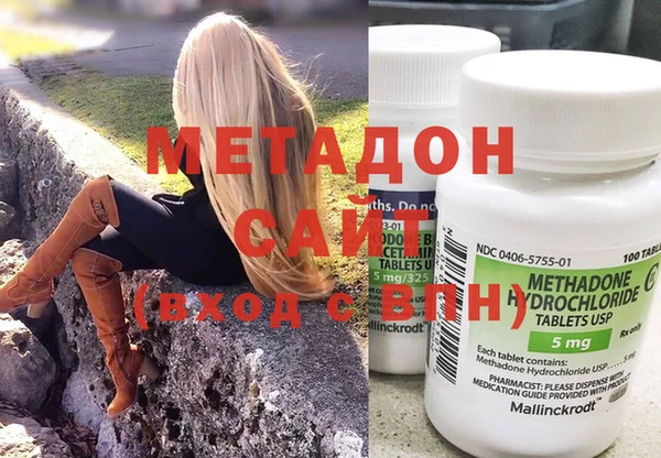 дмт Володарск