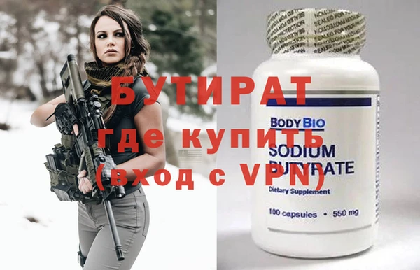 мдма Волоколамск