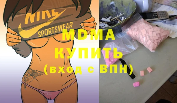 амфетамин Слюдянка
