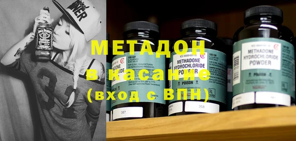 мдма Волоколамск