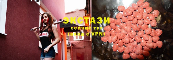круглые Строитель