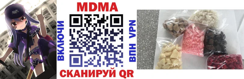 MDMA crystal Перевоз