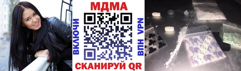 MDMA кристаллы  купить наркотик  Перевоз 